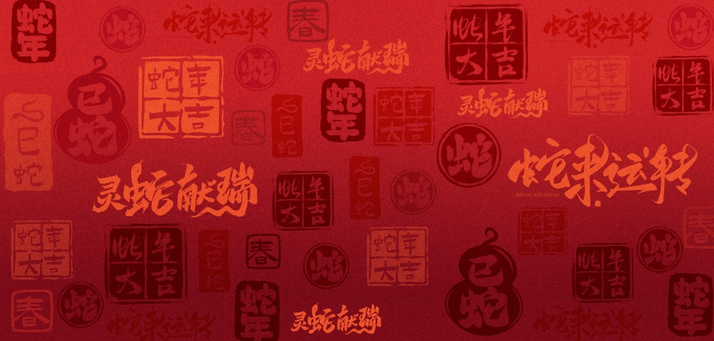 放假通知：凯利森音响2025年春节放假通知